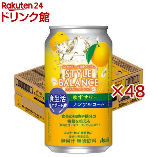 楽天市場】J-CRAFT TRIP 水尾ゆずサワー(24本入×2セット(1本