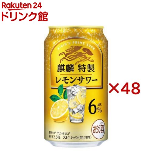 楽天市場】アサヒ Slat(すらっと) レモンスカッシュサワー 缶