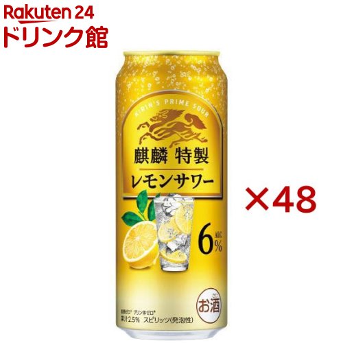 楽天市場】麒麟特製 和梨サワー(24本入×2セット(1本500ml))【麒麟特製