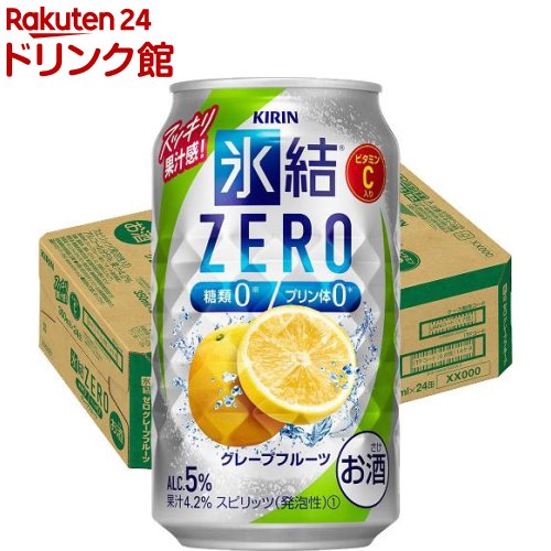 レモン様 楽天市場】キリン 氷結ZERO シチリア産レモン(350ml*24本)【氷結