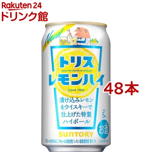 楽天市場】サントリー ハイボール ジムビームハイボール 缶(350ml*48本 