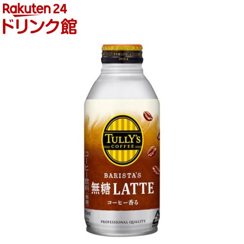 TULLY&#39;S COFFEE - タリーズ TULLY'S COFFEE &TEA | . こんばんは🌙✨ . 本日2022年8月7日で