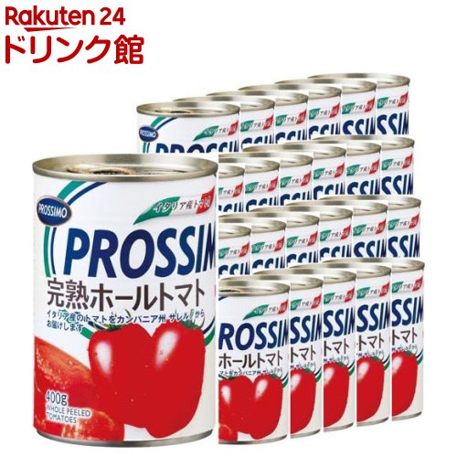 楽天市場】ムッティ ファインカットトマト(400g*24缶セット 楽天市場】ムッティ ファインカットトマト(400g*24缶セット
