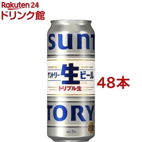 楽天市場】キリン 一番搾り生ビール(500ml*48本セット)【一番搾り 