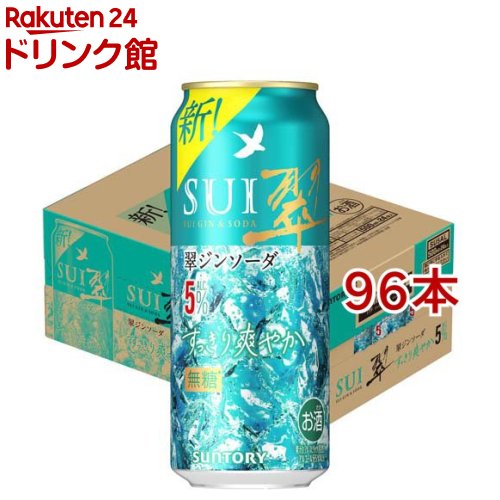 サントリー 翠ジンソーダ すっきり爽やか 缶(24本入×4セット(1本500ml)) 16,058円