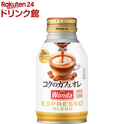 楽天市場】ワンダ コクのカフェオレ(370g×24本入)【ワンダ(WONDA