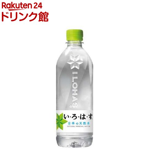 い・ろ・は・す 天然水 PET(540ml*24本入)[水 ミネラルウォーター]