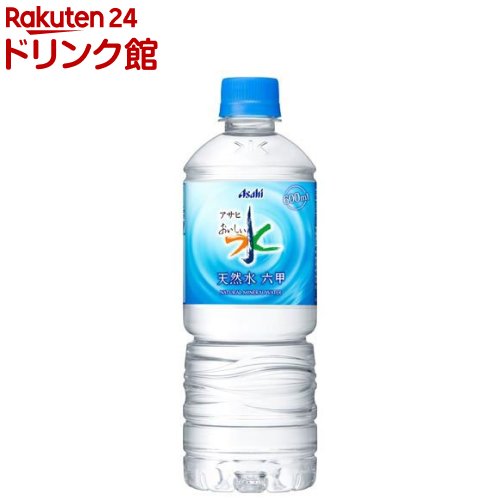 楽天市場】アサヒ おいしい水 天然水 ラベルレスボトル(600ml*48本 