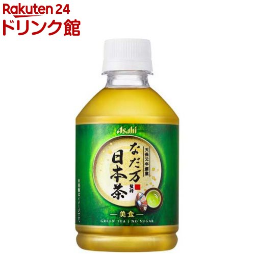 楽天市場 なだ万監修 日本茶 275ml 24本入 爽快ドリンク専門店