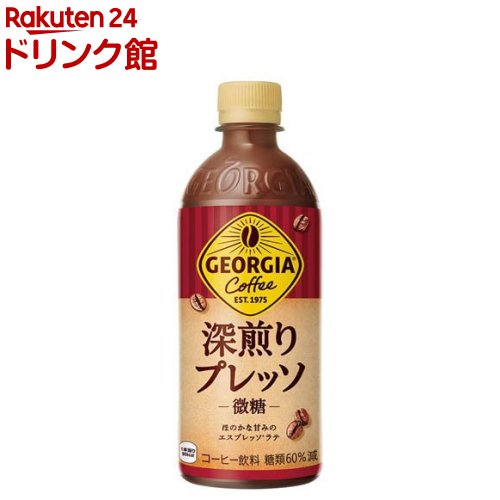 おいしいプロポーズ ジョージア ご褒美ZERO ゼロ 440ml PET 24本 コカ・コーラ