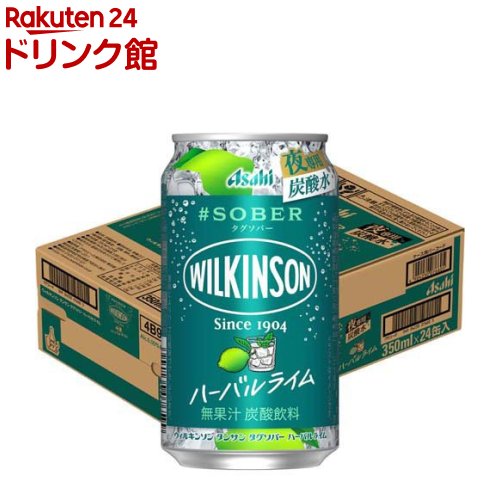 楽天市場】ウィルキンソン タンサン タグソバー ライチトニック(350ml