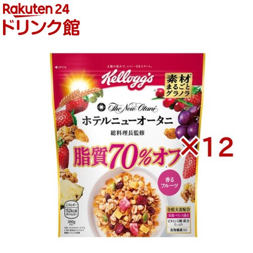 素材まるごとグラノラ 脂質70％オフ(380g×12セット)