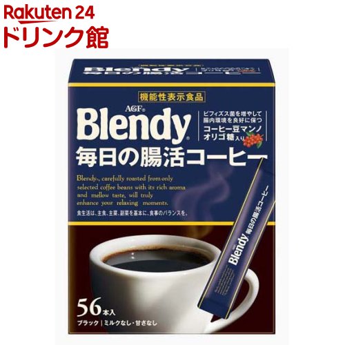 楽天市場】AGF ブレンディ インスタントコーヒー スティック(2g*100本 