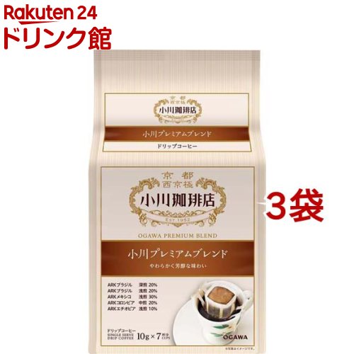 楽天市場】小川珈琲店 アソートセット ドリップコーヒー(1箱20杯