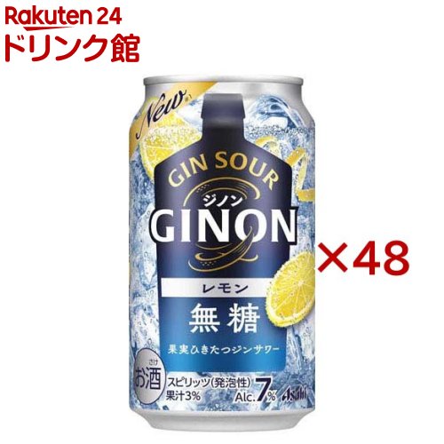 楽天市場】アサヒ GINON グレープフルーツ 缶(24本×2セット(1本 楽天市場】アサヒ GINON グレープフルーツ 缶(24本×2セット(1本