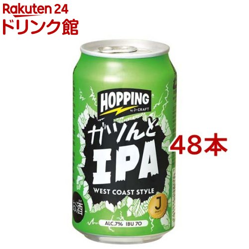 楽天市場】雷電カンヌキIPA(350ml×24本) : 楽天24 ドリンク館