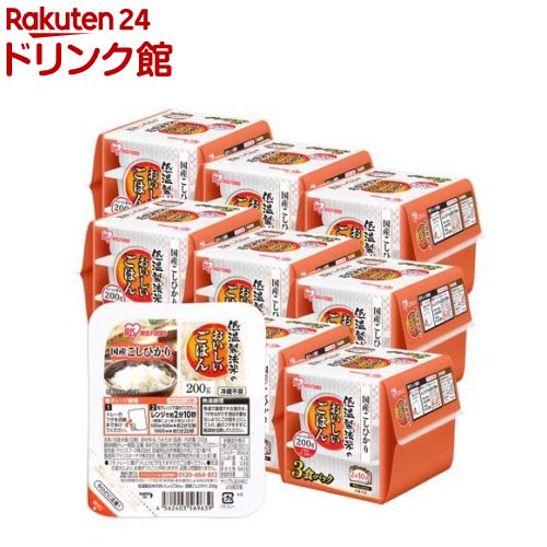 低温製法米のおいしいごはん 国産コシヒカリ(200g×3食×8袋セット)[パックご飯 200g 24食 こしひかり レトルト 銘柄] 4,465円