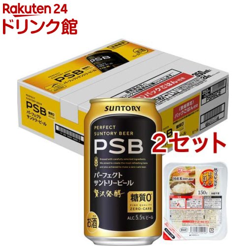 楽天市場】パーフェクトサントリービール エール 糖質0 PSB(24本