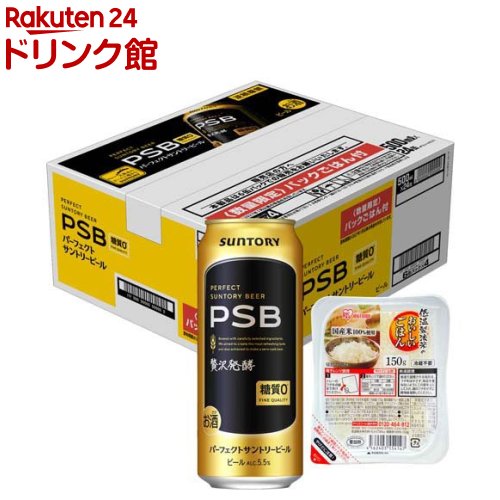 パーフェクトサントリービール (マルタイラーメン4つ付) PSB 糖質ゼロ(24本入×2セット(1本500ml))【パーフェクトサントリービール(PSB)】