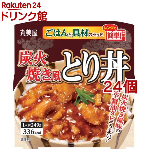 炭火焼き風とり丼 ごはん付き(249g*24個セット)【丸美屋】 7,626円