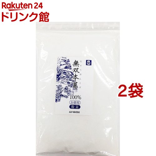 楽天市場】無双本葛100％粉末・お徳用（900g）【ムソー】 : PURE