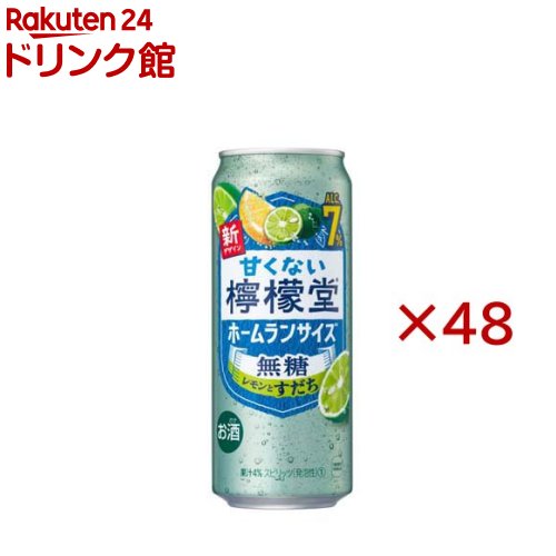 甘くない檸檬堂 無糖 レモンとすだち 缶(24本×2セット(1本500ml))【檸檬堂】