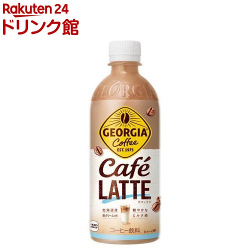 楽天市場】ジョージア ご褒美ゼロ(440ml×24本入)【ジョージア