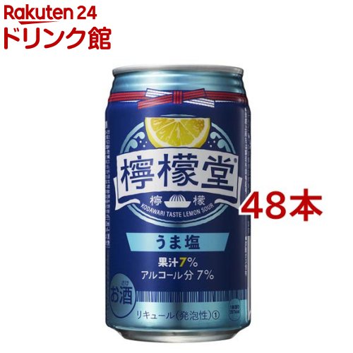 楽天市場】檸檬堂 定番 缶(350ml*24本入)【檸檬堂】[お酒 チューハイ 
