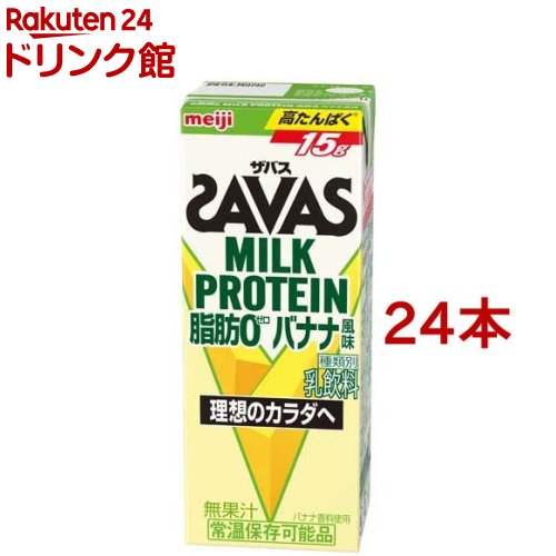 楽天市場 ザバス ホエイプロテイン100 ココア 1 05kg Sav03 2shdrk ザバス Savas 爽快ドリンク専門店 楽天市場 ザバス ホエイプロテイン100 ココア 1 05kg Sav03 2shdrk ザバス Savas 爽快ドリンク専門店
