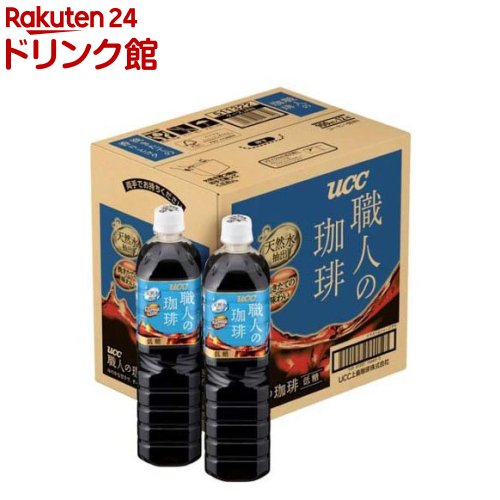 ボトルコーヒー】UCC上島珈琲 職人の珈琲 アイスコーヒー 無糖