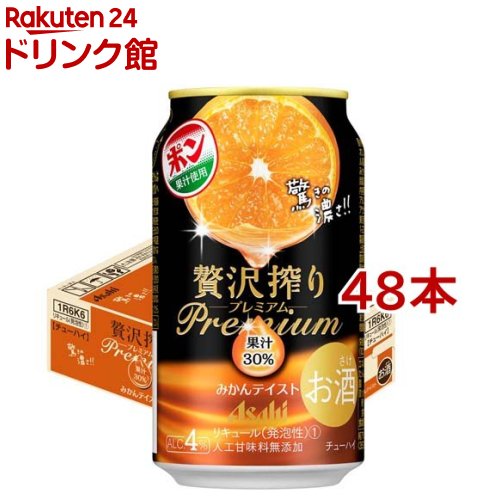 かんのこ専用 栄養補助ドリンク カンゾコーワドリンク 100ml×3本 ｜ ミスター