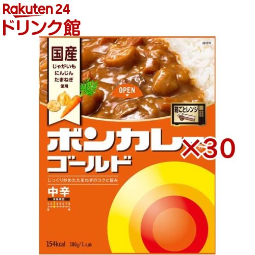 【レアもの】大塚のポンカレー 40周年記念セラミックプレート 大塚食品 元祖ボンカレー 1セット（5個） - アスクル