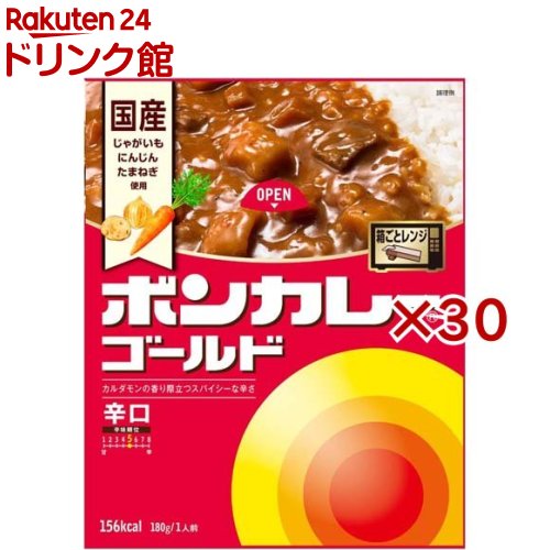楽天市場】【訳あり】大塚食品 元祖ボンカレー レンジ調理対応