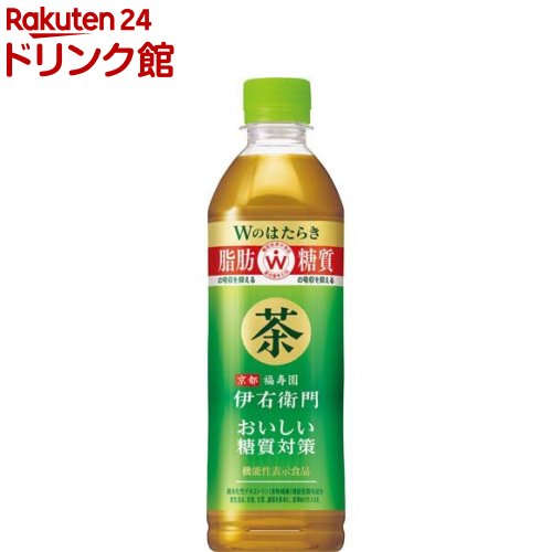 サントリー　特茶33本+特茶ジャスミン13本セット サントリー 特茶33本+特茶ジャスミン13本セット 特茶 数量限定