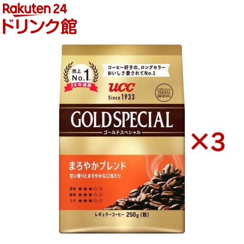 UCCスペシャルプレンドかコーヒー豆1キロ缶 2個 - メルカリ