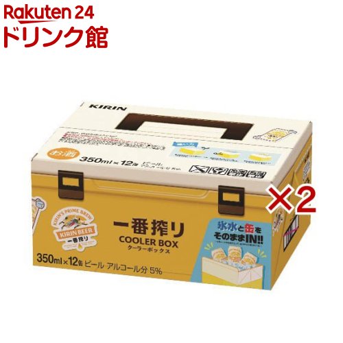キリン　一番搾り　350ml×24本　2箱 Amazon.co.jp: 一番搾り キリン ビール350ml×24本 生ビール