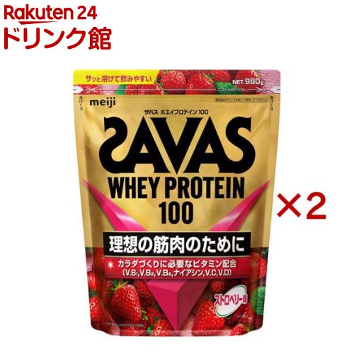 SAVAS - ◆３袋セット◆SAVASザバス◆ホエイプロテイン100◆香るミルク風味 Amazon.co.jp: ザバス(SAVAS) ホエイプロテイン100 ミルク