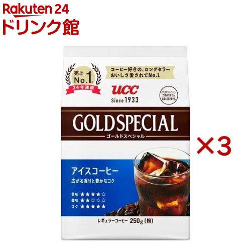 楽天市場】グランドテイスト アイスコーヒー 粉 240g x 6袋 大容量 お