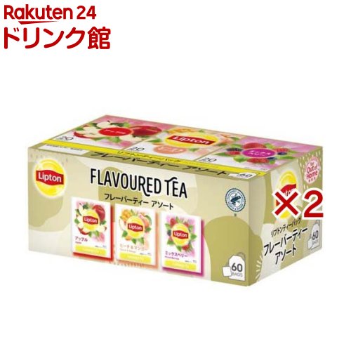 ジェイソン・ウィンターズ・ティー 30袋 3個 現品限り！ジェイソン ウィンターズティー30袋3箱セット