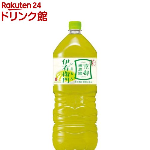 楽天市場】伊藤園 おーいお茶 緑茶(2L*12本セット)【お〜いお茶