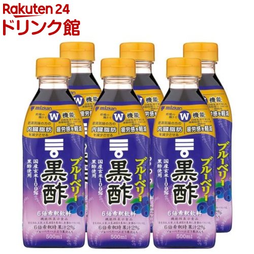 楽天市場】ミツカン ざくろ黒酢(500ml*6本セット)【ミツカンお酢