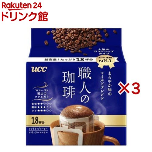 楽天市場】UCC 職人の珈琲 まろやか味のマイルドブレンド 粉