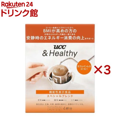 楽天市場】UCC ＆Healthy スペシャルブレンド ワンドリップコーヒー 4