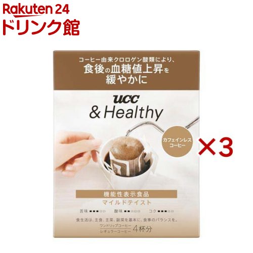 楽天市場】UCC ＆Healthy スペシャルブレンド ワンドリップコーヒー(4