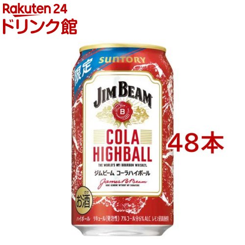 楽天市場】サントリー ジムビームハイボール ピンクグレフルハイボール