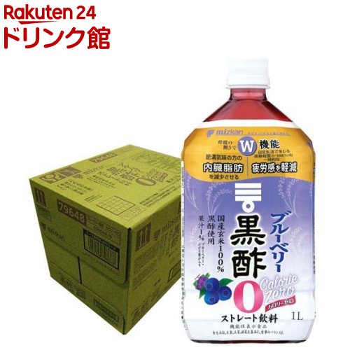 楽天市場】ミツカン りんご黒酢 カロリーゼロ(1L*6本入