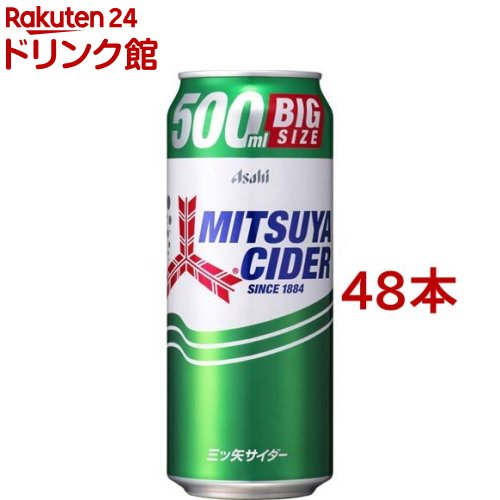 三ツ矢サイダー(500ml*48本)【三ツ矢】[缶]