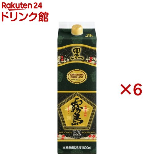 ♥大切な方へのプレゼントに【入手困難】レア・プレミアム♦【古酒銘酒　赤霧島】４本 赤霧島 乙25度 | マツキヨココカラオンラインストア