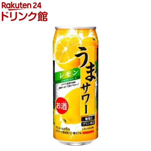 楽天市場】【企画品】未来のレモンサワー オリジナルレモン