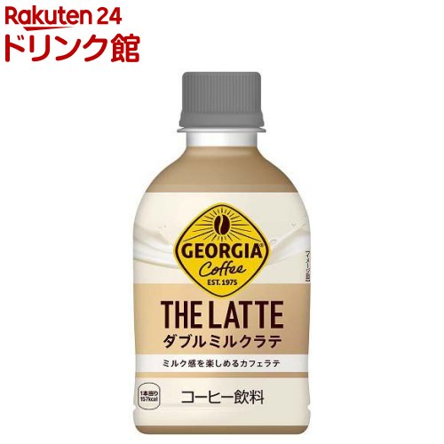 カフェラテ 00353fe02f1ea8a969b3909a5fbdb6